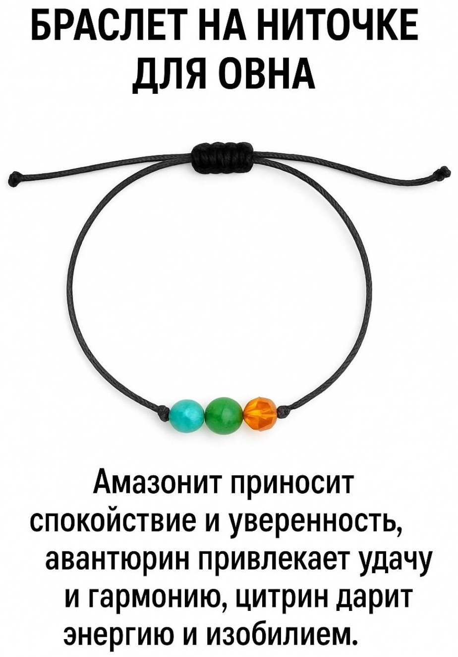 Zenfira длина 25 см искусственный камень, натуральный камень, без вставок