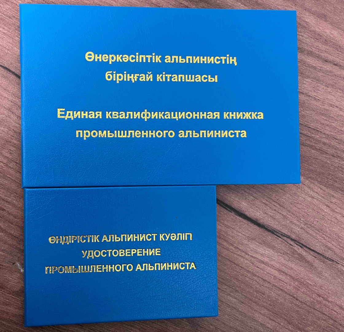 Обложка для удостоверения, поливинилхлорид