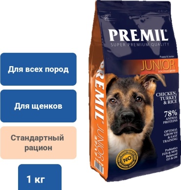 PREMIL Курица, индейка и рис для щенков всех пород 1 кг