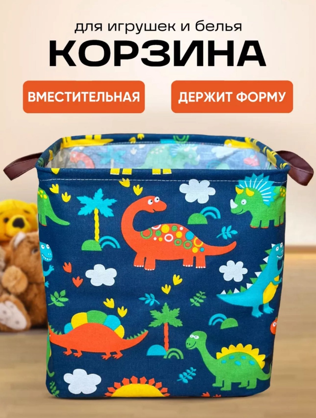 Sofali органайзер для игрушек синий, 1 шт