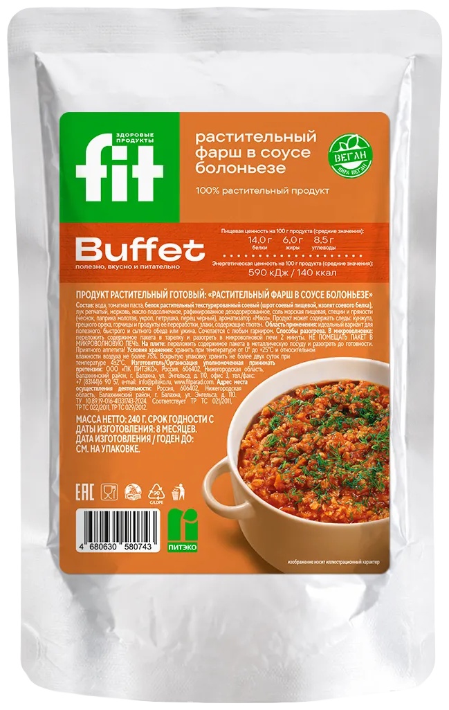 Fit Parad растительный фарш в соусе болоньезе 240 г
