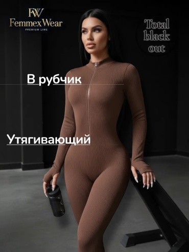 Комбинезон с шортами femmex коричневый