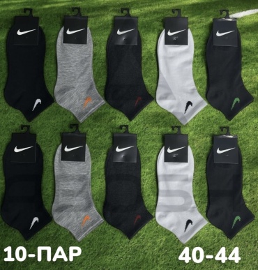 Спортивные носки ABOSHI 10 пар мультиколор 40-44