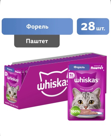 Whiskas от 1+ года паштет форель 75 г 28 шт