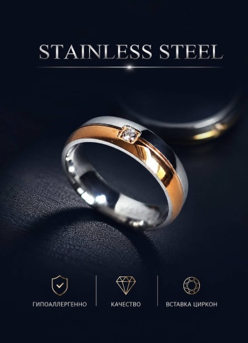 Кольцо Stainless Steel St-st7.5 размер 16.5 нержавеющая сталь, цирконий, золотистый, серебристый