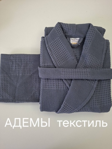 Вафельный халат графит