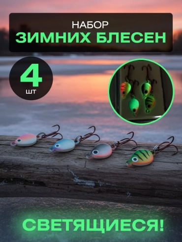Спиннинговый 271908716
