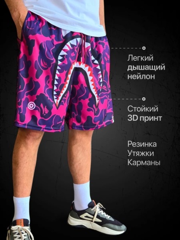Повседневные шорты BAPE розовый