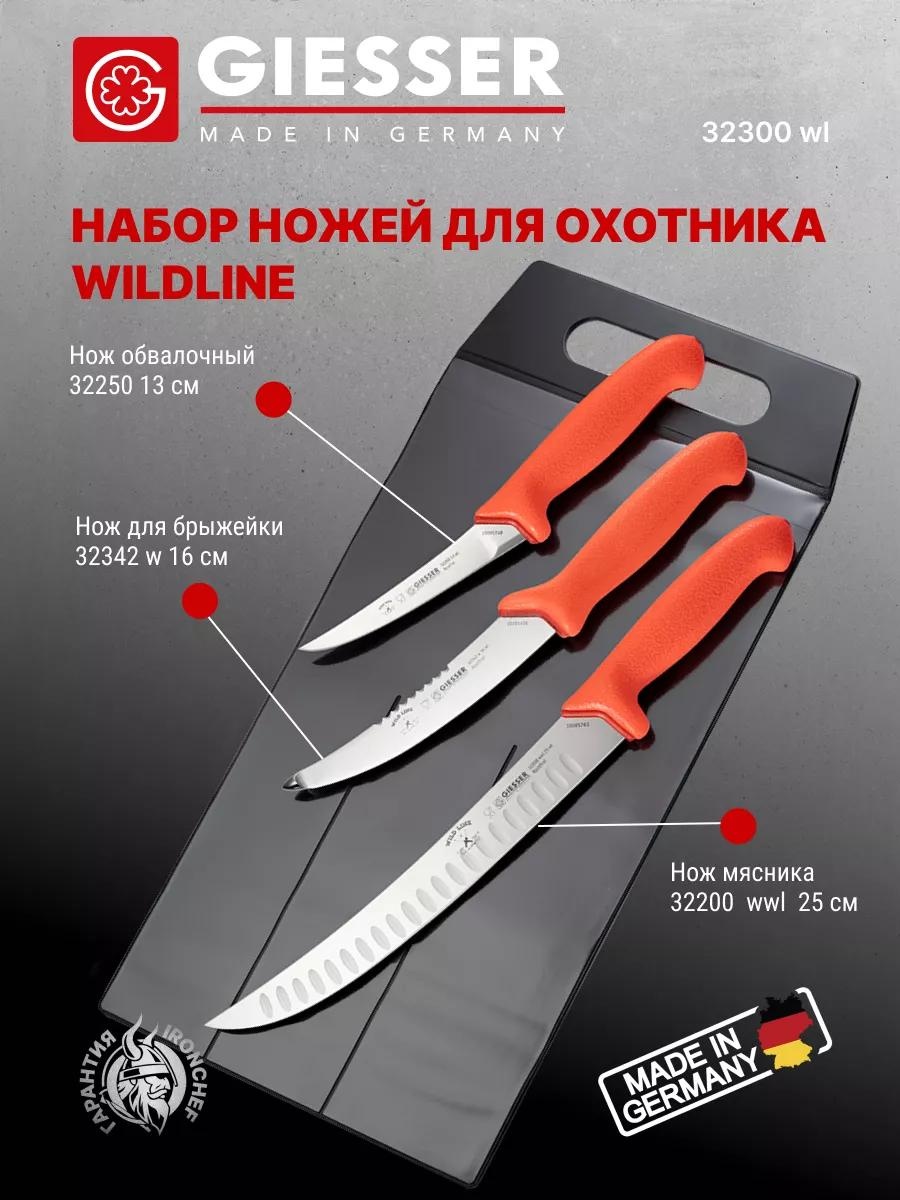 Универсальный 269A1901850F974B, лезвие: сталь 3 шт