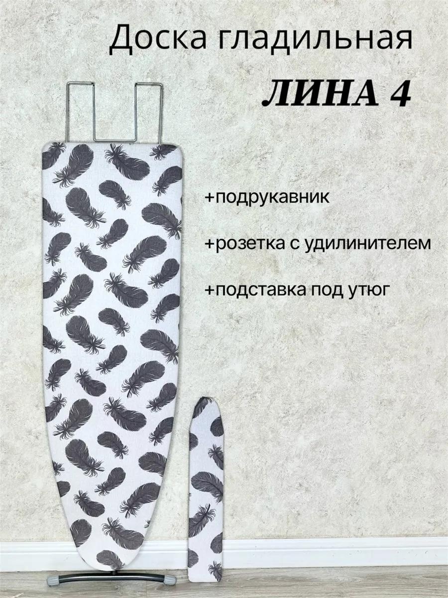Напольная Лина 4 в ассортименте 112x35