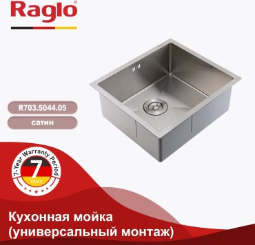 Кухонная мойка Raglo R703.5044.05 50х44х21 см, нержавеющая сталь, тон сатин