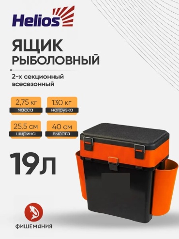 Ящик 303271334 мультиколор