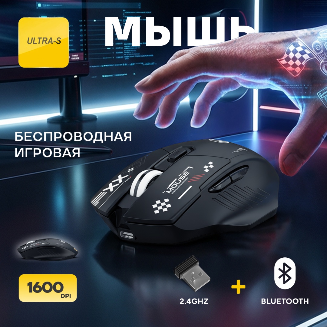 Мышь Ultra-S ULTMICE10-4-M100 черный