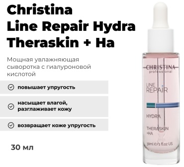 Christina сыворотка Line Repair Hydra Theraskin + Ha для лица 30 мл