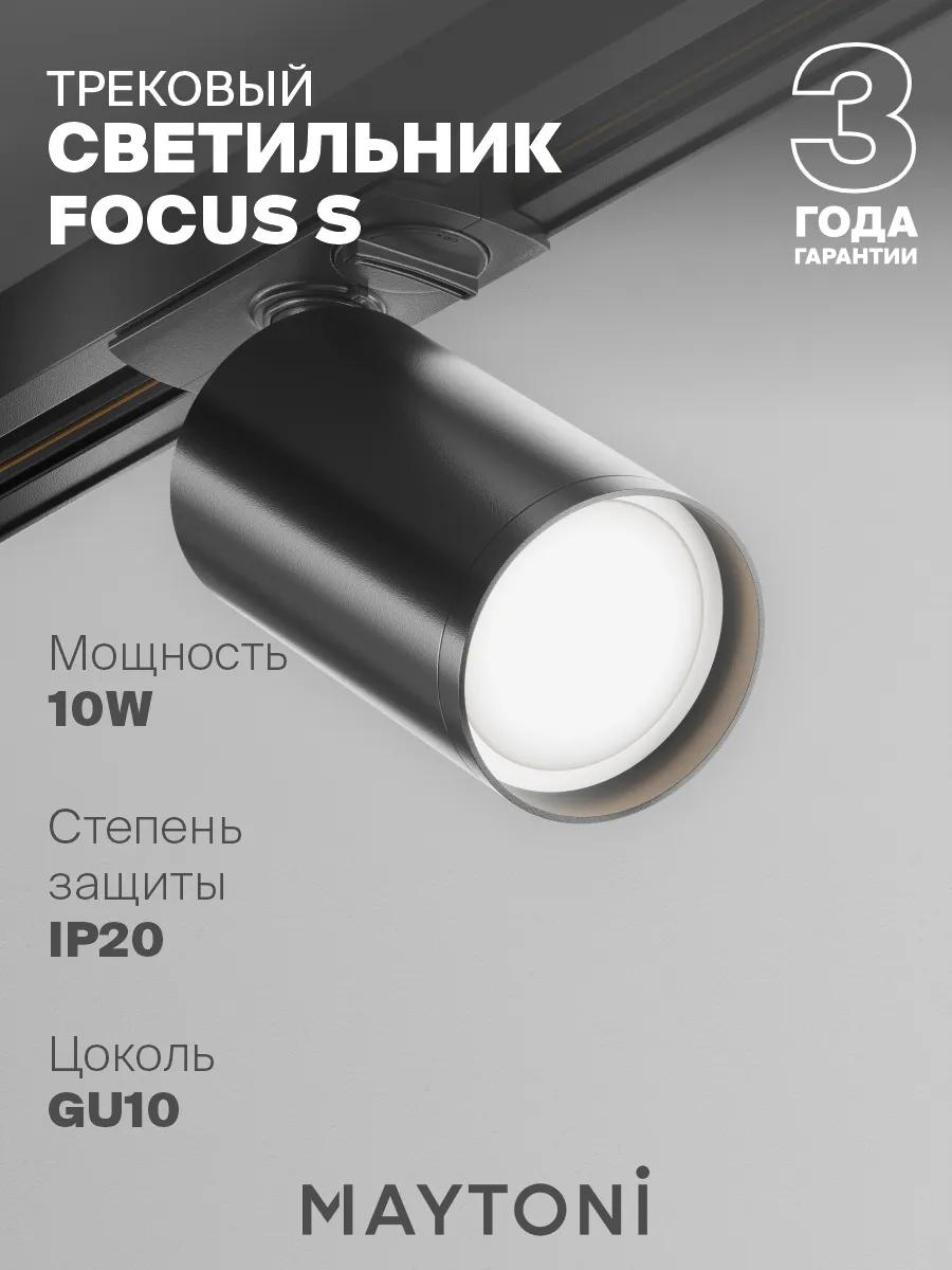 Декоративный светильник настольный 945BCA8001E3A3EB, теплый белый