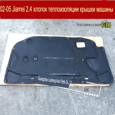 Обшивка ОБШИВКА КАПОТА - КАМРИ 30,35 Toyota Camry