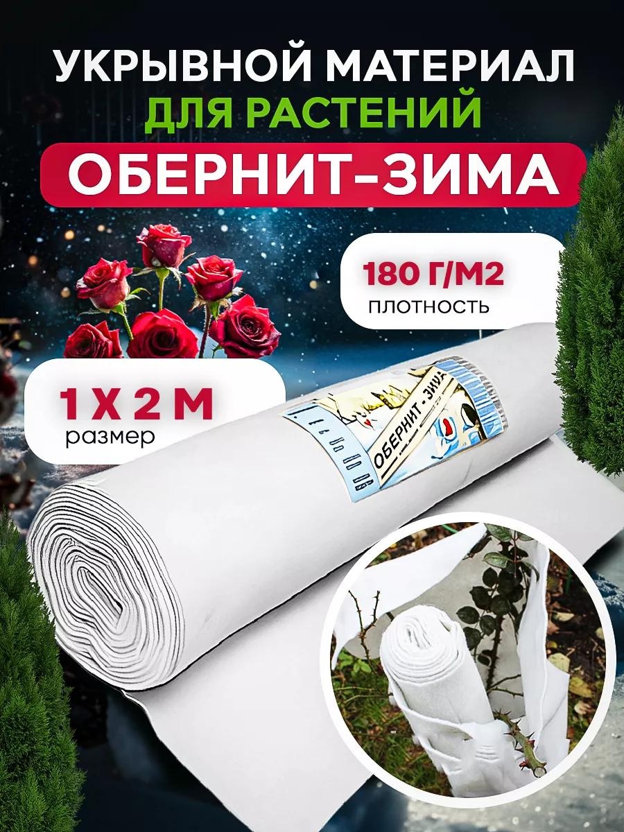 Укрывной материал 2036, джутовое волокно