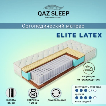 Матрас QAZ SLEEP Elite Latex, 140x200x25 см