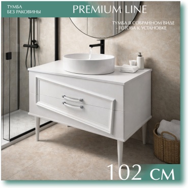 Тумба без раковины HABIB SOLUTIONS Scandic S102, 102x73x52 см, белый