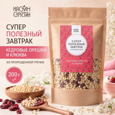 Настин Сластин готовый завтрак кедровые орешки и клюква 200 г
