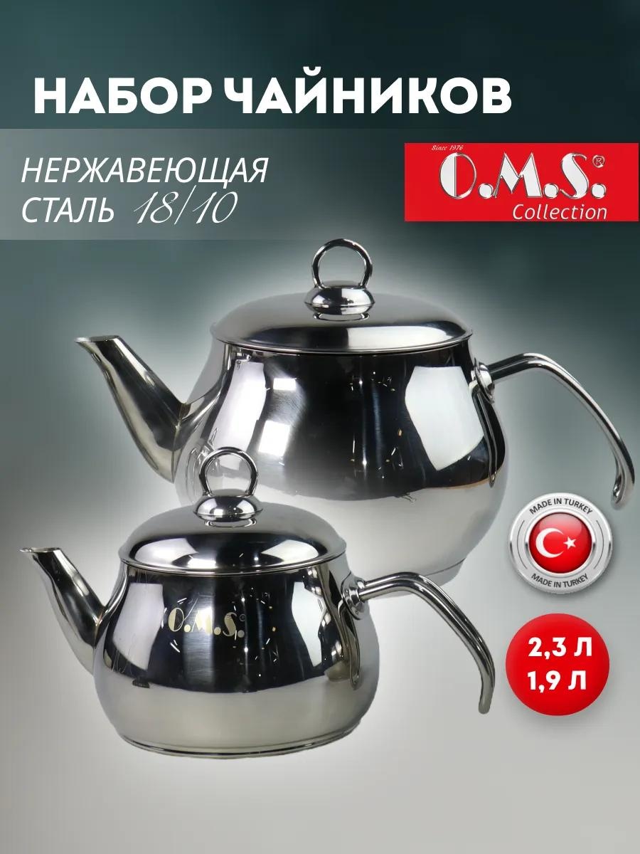 Чайник 20FD202DE1723826 2 л, нержавеющая сталь, сталь