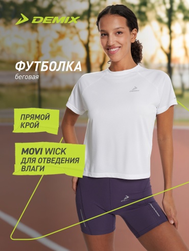 Футболка Demix белый