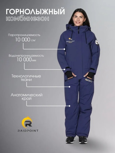 Комбинезон с шортами фиолетовый