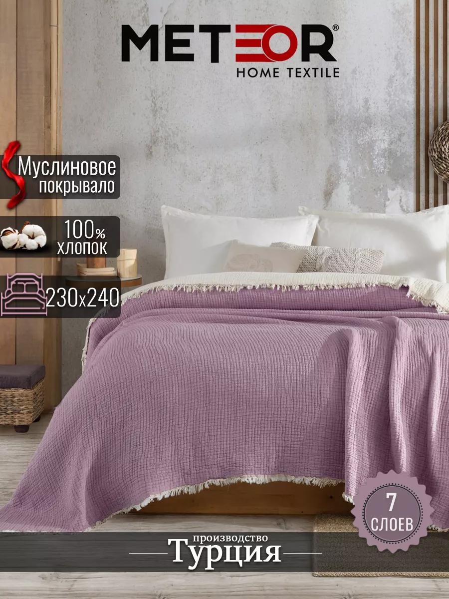 Покрывало LUCCI 230х240 см, хлопок, брусничный