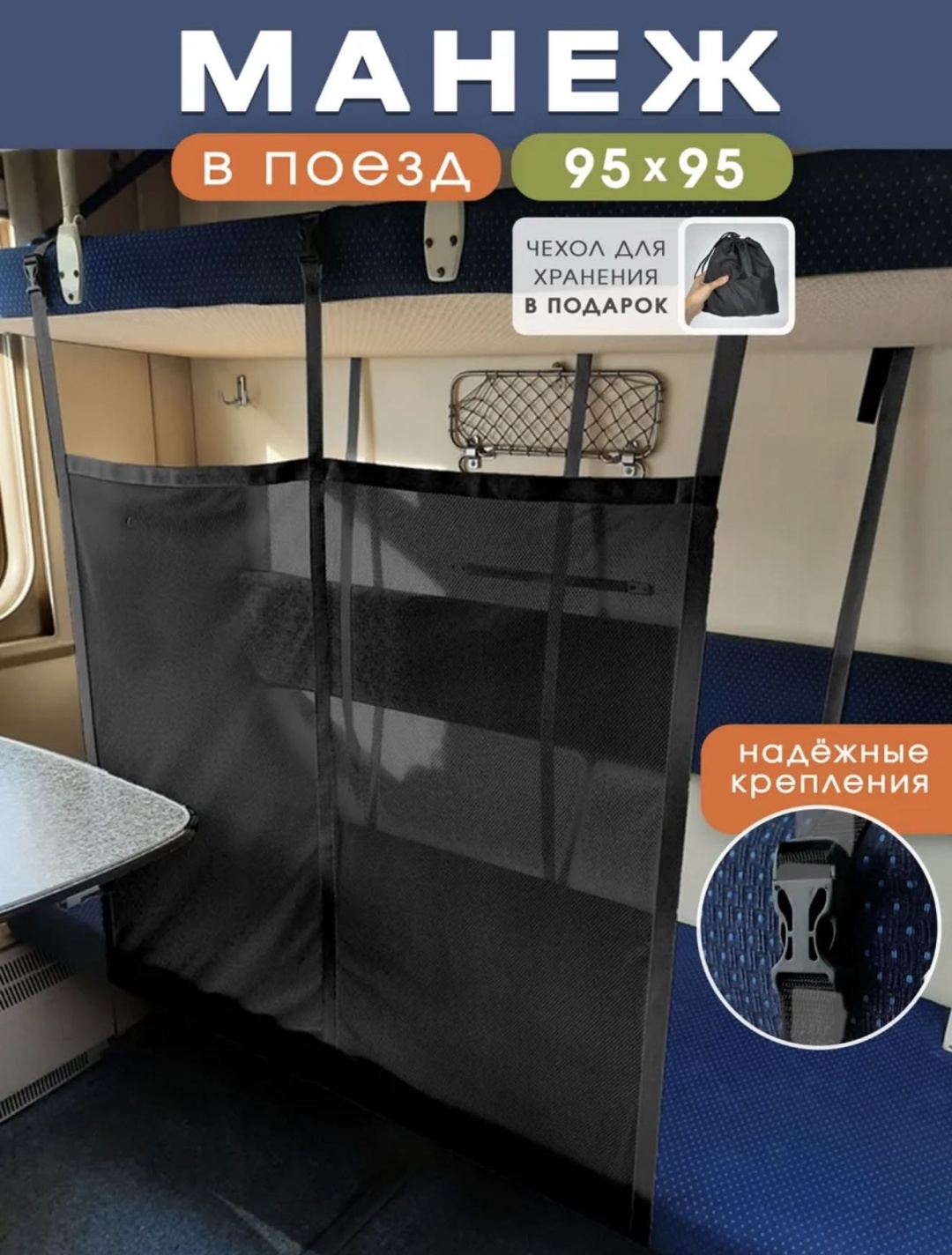 Манеж 833900658 черный