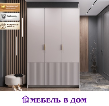 Распашной шкаф Мебель в Дом Пандора, 150.2x230х51.5 см, бежевый