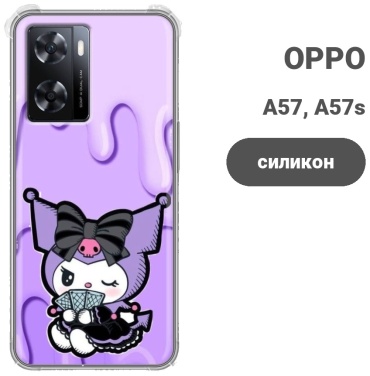 Чехол для OPPO A57, A57s рисунок