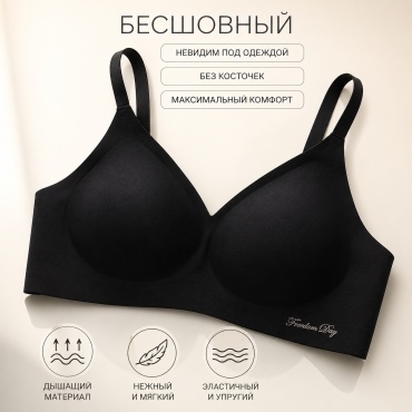 Бюстгальтер мягкая чашка черный