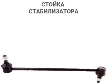MASUMA стойка стабилизатора MLK140