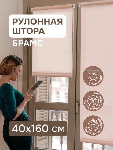 Эскар 118829025 лавандовый 40x160 см
