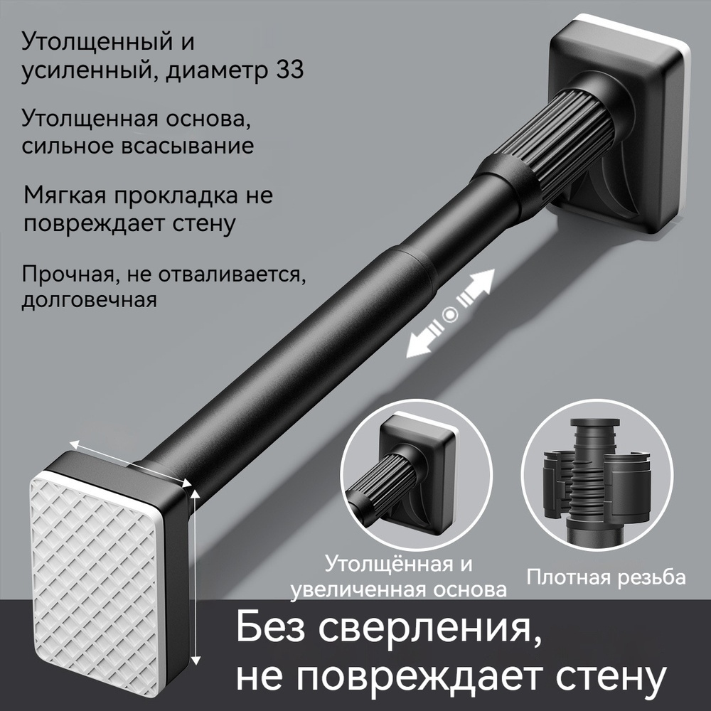 Карниз прямой 250 см, 30441328_188147361