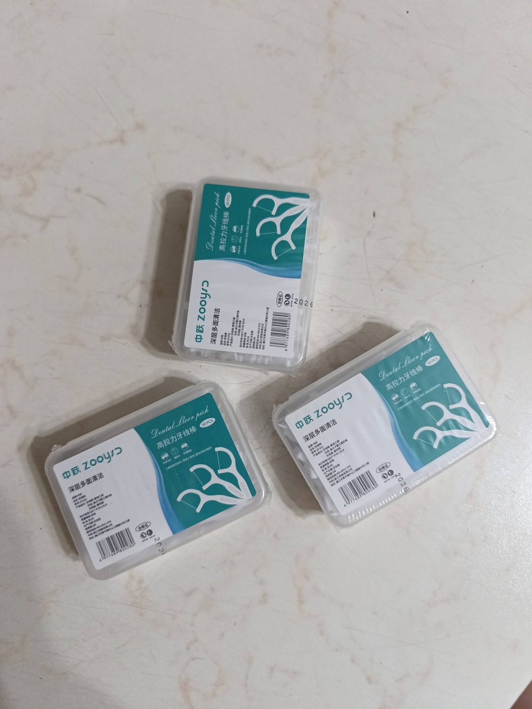 Zooysd Zooyu плоская 1 м