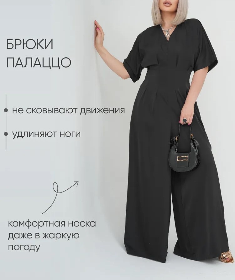 Комбинезон с брюками Комбинезон черный