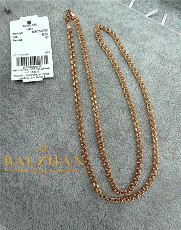 585 ЗОЛОТОЙ BALZHAN GOLD-8566 длина 50 см, вес 6.13 г золото, плетение бисмарк