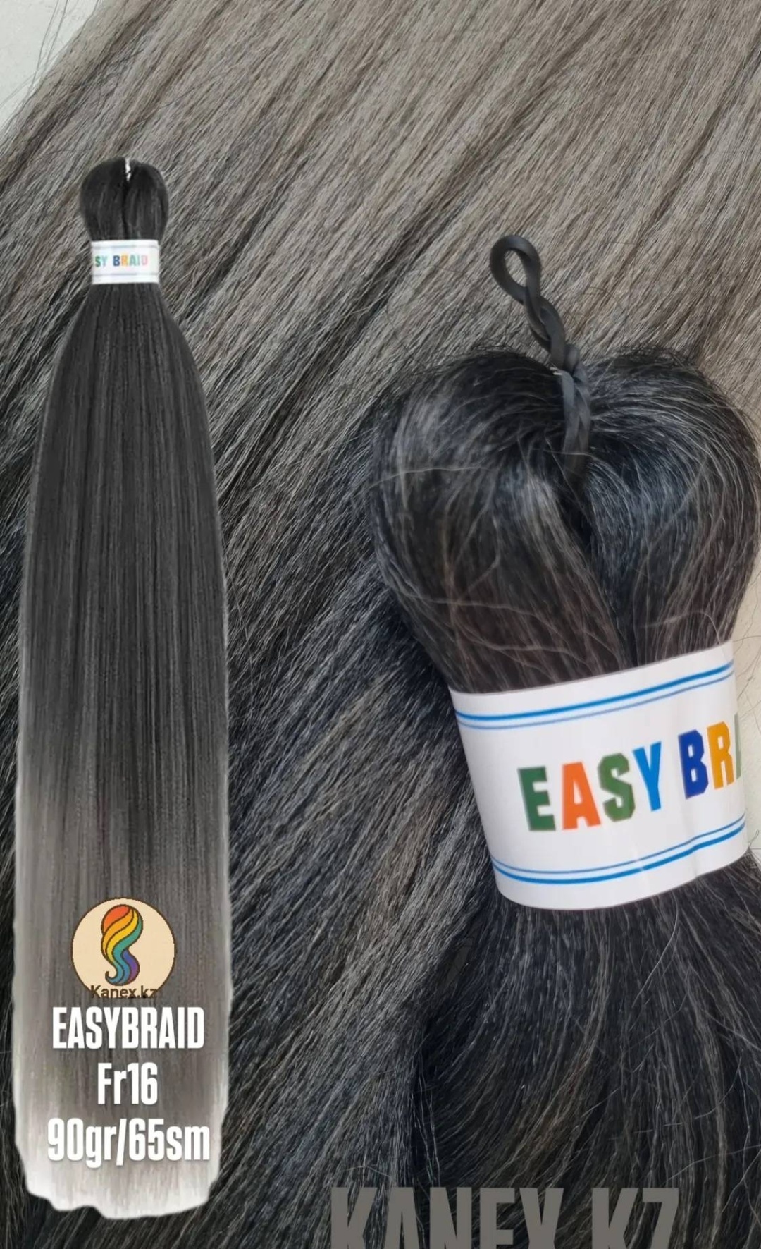 Easy Braid original канекалон гофрированный Fr-16 омбре пепельно-серый 90 гр 65 см