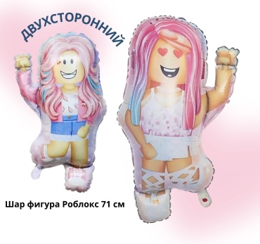 Воздушный шар Happy ball Roblox 1 шт, мультиколор