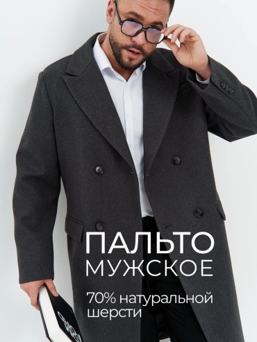 Пальто TheCaSH серый