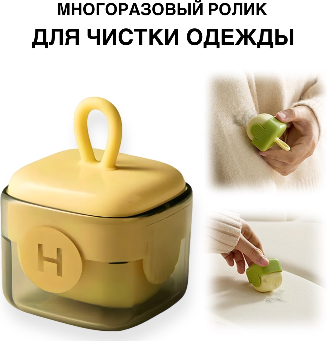 DELINE ролик EZZO желтый