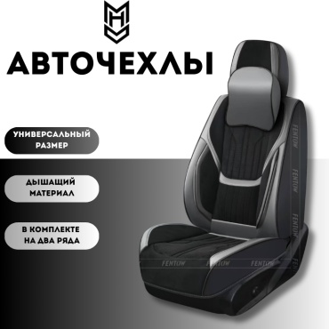MHD Toyota Corolla 2006-2012 серый, черный