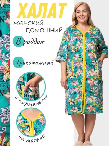 Шелковый халат Wakas Textile черный