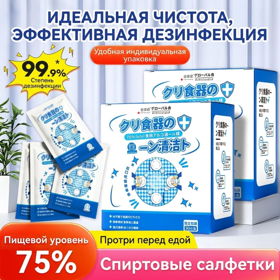 Салфетки 365Life 043-9-2 100 мл 0.1 кг
