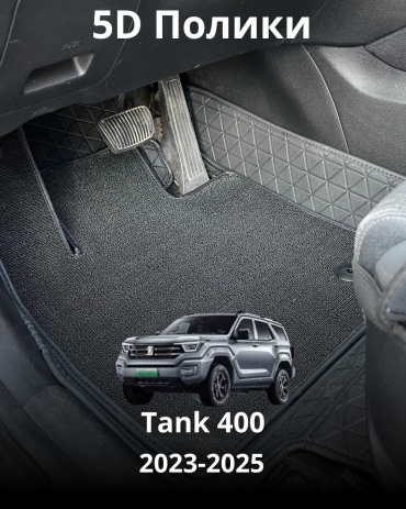30394000_407242717 Tank 400 2023-2025 черный