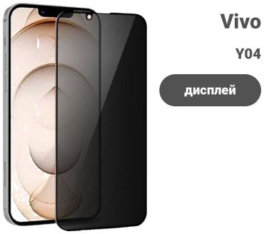 Стекло для Vivo Y04 16033005_QP03872121 черный