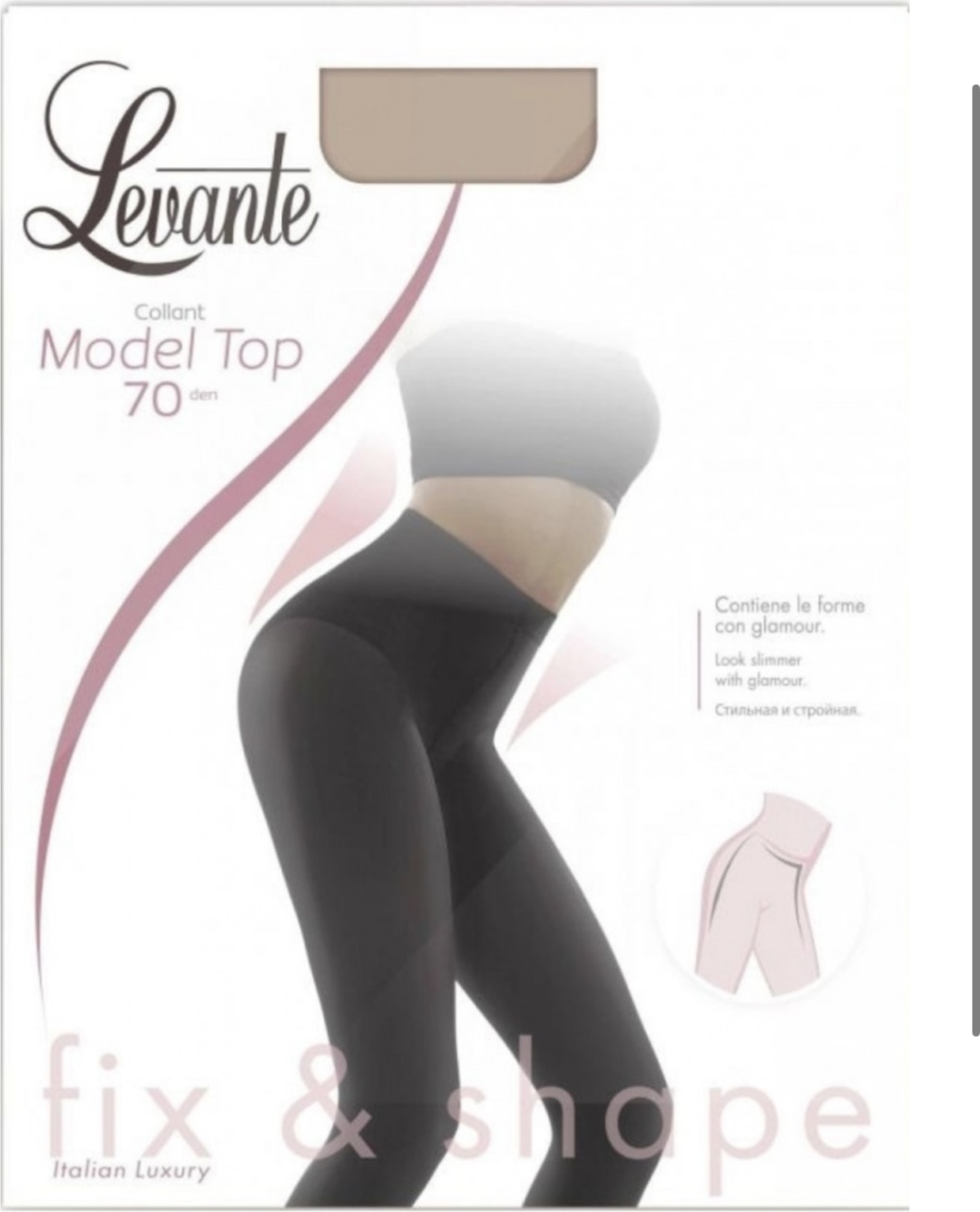 Колготки Levante черный