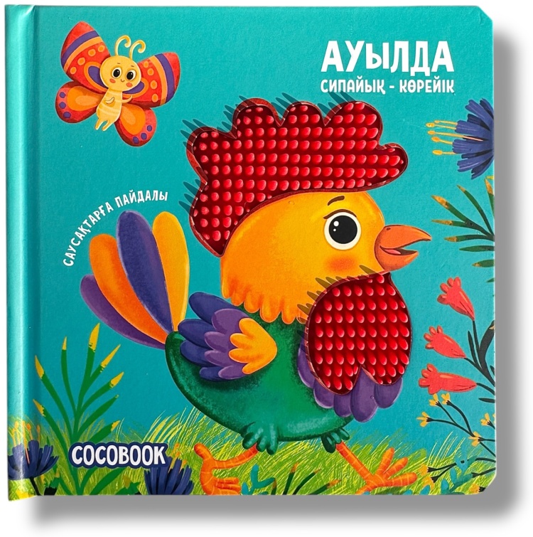 Жыныс машиналарымен қинау