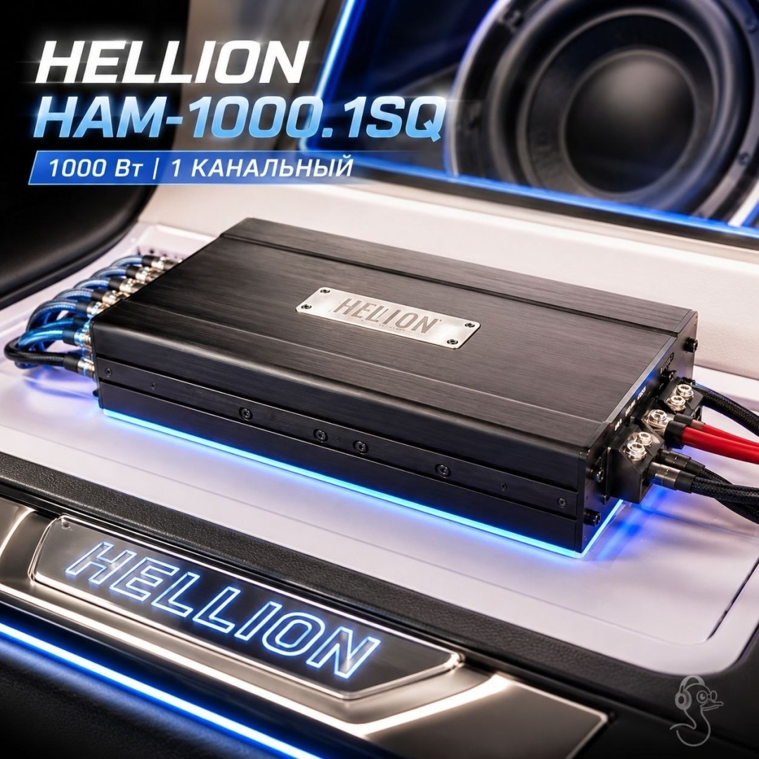 Hellion HAM-1000.1SQ 1000 Вт 1 канальный